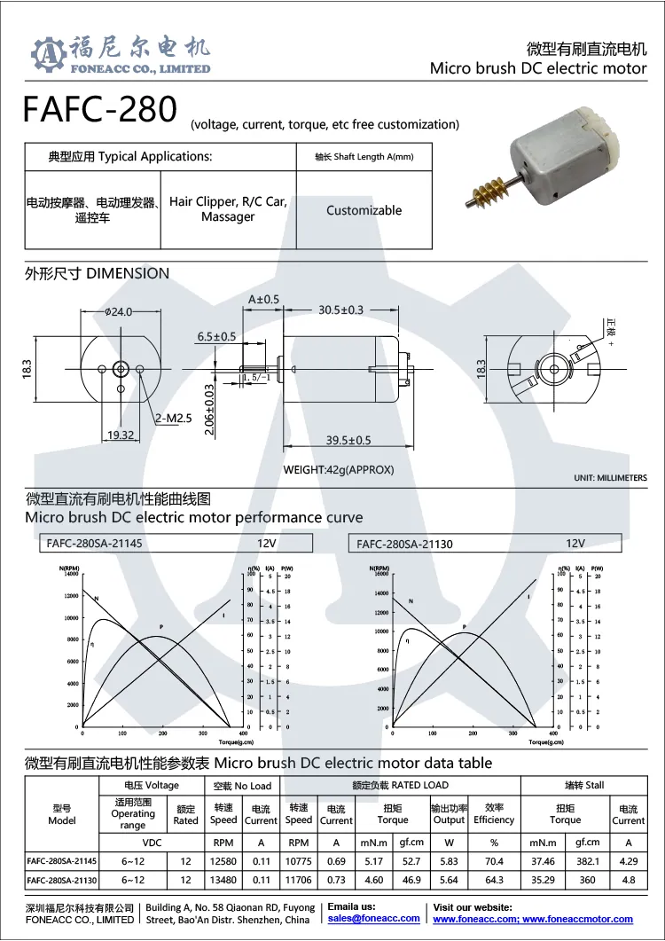 fc-280 24 mm micro cepillo dc motor eléctrico.webp