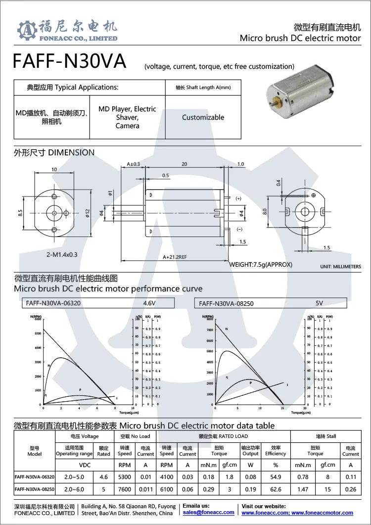 ff-n30va 12 mm micro cepillo dc motor eléctrico.webp