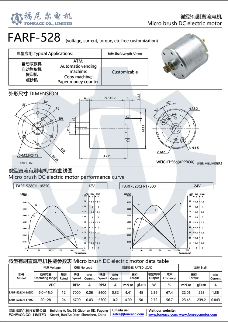 rf-528 33 mm micro cepillo dc motor eléctrico.webp