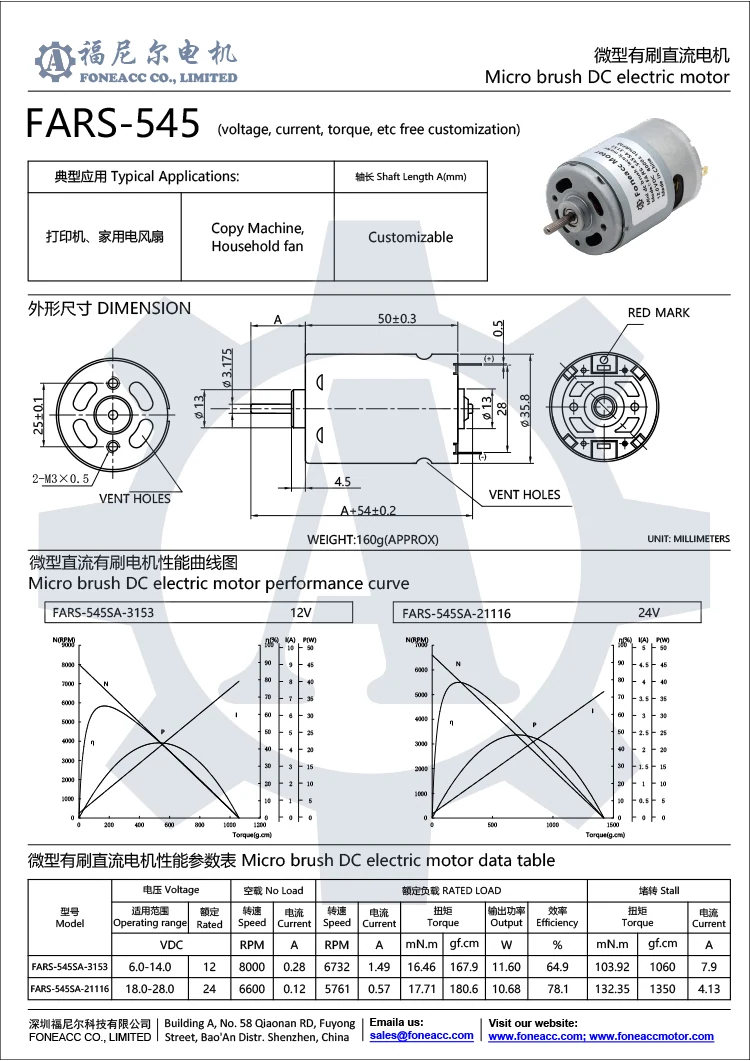 rs-545 36 mm micro cepillo dc motor eléctrico.webp