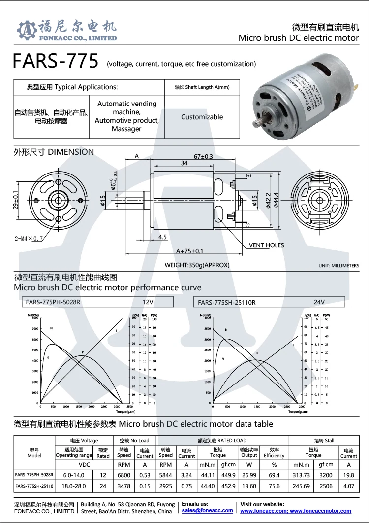 rs-775 42 mm micro cepillo dc motor eléctrico.webp