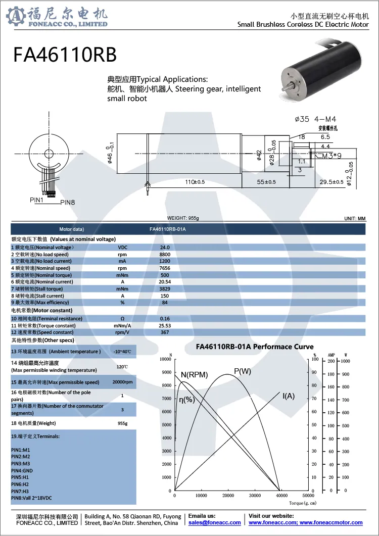 46110rb Motor eléctrico de CC sin escobillas micro sin núcleo de 46 mm.webp