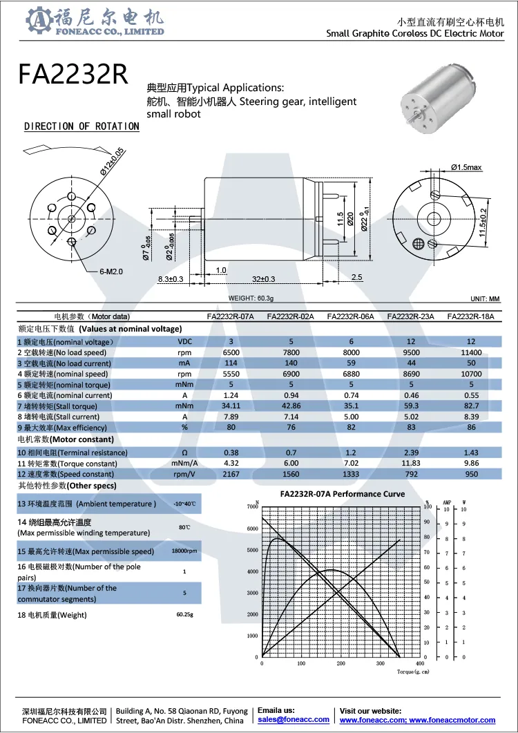 2232r 22 mm micro cepillo sin núcleo dc motor eléctrico.webp